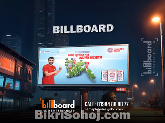 Billboard Advertising Agency in Bangladesh